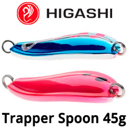 Higashi Trapper Spoon 45g