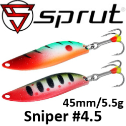 Sprut Sniper #4,5 (45mm/5,5g)