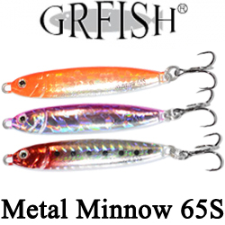 GRFish Metal Minnow 65S