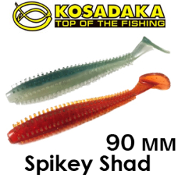 Kosadaka Spikey Shad 90