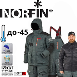 Norfin Extreme 5 Pro