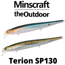 TheOutdoor Terion SP130