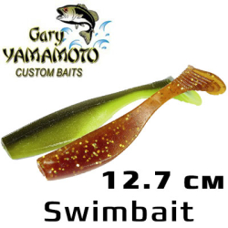 Gary Yamamoto Swimbait 12.7