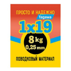 Поводковый материал Tagawa 1х19 WIRE-19-8