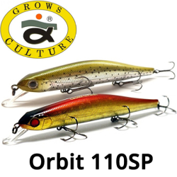 Grows Culture Orbit SP 110