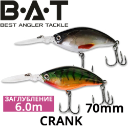 BAT Crank 4514070