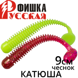 Русская Фишка Катюша, Чеснок 9 см