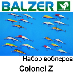 Balzer Colonel Z Набор воблеров