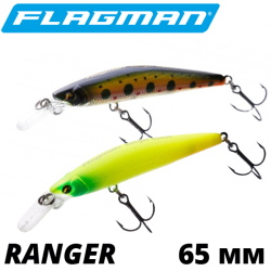 Flagman Ranger 65мм