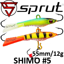 Sprut Shimo #5 (12g/55mm)