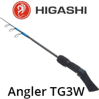 Higashi Angler TG3W