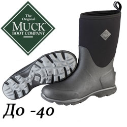 Muck Boot Arctic Excursion Mid AEP-000