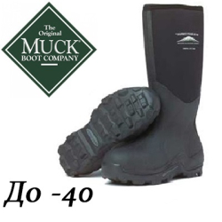 Muck Boots Arctic Sport