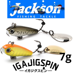 Jackson Iga Jig Spin 31мм 7гр