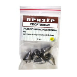 Призёр незацепляйка спортивная разборная 42гр.