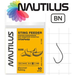 Nautilus Sting Feeder Фидер опарыш S-1135BN