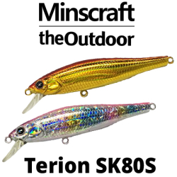 TheOutdoor Terion SK80S