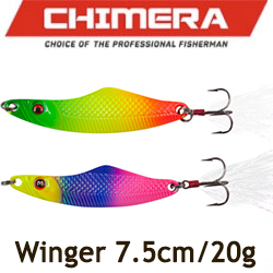 Chimera Winger 7.5см/20гр.