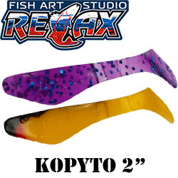 Relax Kopyto 2" 5см