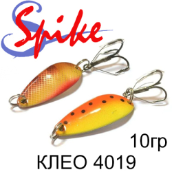 Spike Клео 10 г. 4019