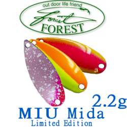 Forest Miu Mida Limited Edition 2.2g