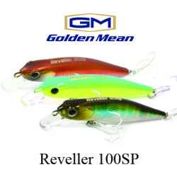 Golden Mean Reveller 100SP