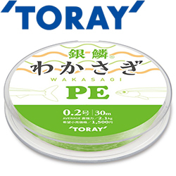 Toray Wakasagi PE 30m Green