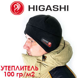 Higashi Maco Hot Pro