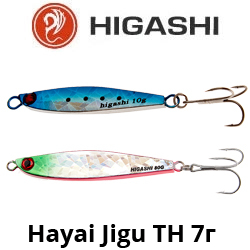 Higashi Hayai Jigu TH 7гр.