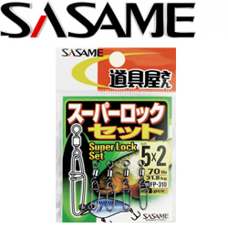 Sasame Super Lock Set