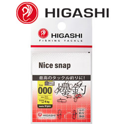 Higashi Nice Snap