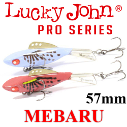 Lucky John Pro Series Mebaru 57мм   