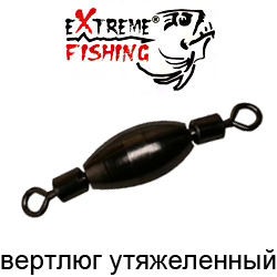 Extreme Fishing арт.05-01