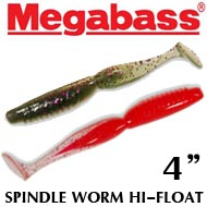 Megabass Spindle Worm Hi-Float