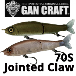 Gan Craft Jointed Claw 70 S 4.6g