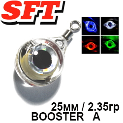 SFT Booster А