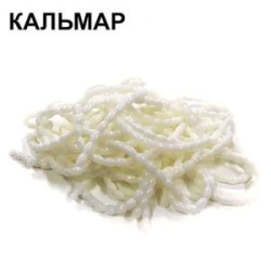 Силиконовая приманка Crazy Fish Nano Worm 9см 86-90-59-6 кальмар цв. white (белый)
