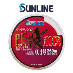 Sunline Super Cast PE Nage Kyogi 250m