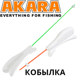 Akara кобылка корюшиная