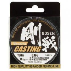 Шнур Gosen W8 Casting 150м Multi Color #2.5 (0,265мм) 18,2кг.