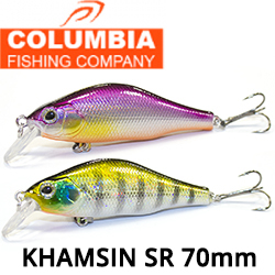 Columbia Khamsin SR 70mm