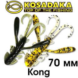 Kosadaka Kong 70