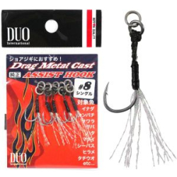 Крючок-ассист DUO Drag Metal Cast Assist Hook DC-SC #11 (5шт)