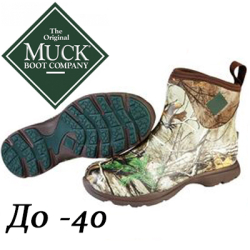 Muck Boots Arctic Excursion Ankle AELA-RTX 