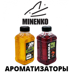 Minenko Ароматизатор