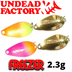 UndeadFactory Freezer 2,3гр.