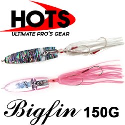 Hots Bigfin 150g