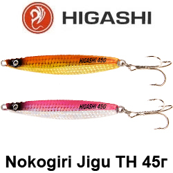 Higashi Nokogiri Jigu TH 45гр.