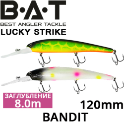 BAT Lucky Strike Bandit 4534120