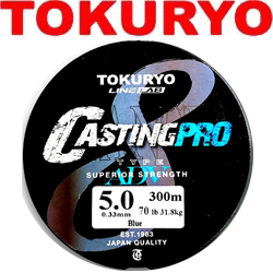 Tokuryo CastingPro X8 5-multi 200m 